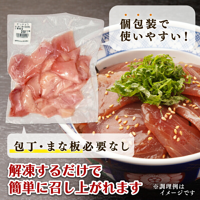訳あり マグロ 鮪 切り落とし 440g 220g × 2 パック 外湾漁業協同組合 国産マグロ 天然マグロ ビンチョウ キハダ メバチ クロ 刺身 刺し身 簡易包装 わけあり 魚 魚介 国産 天然