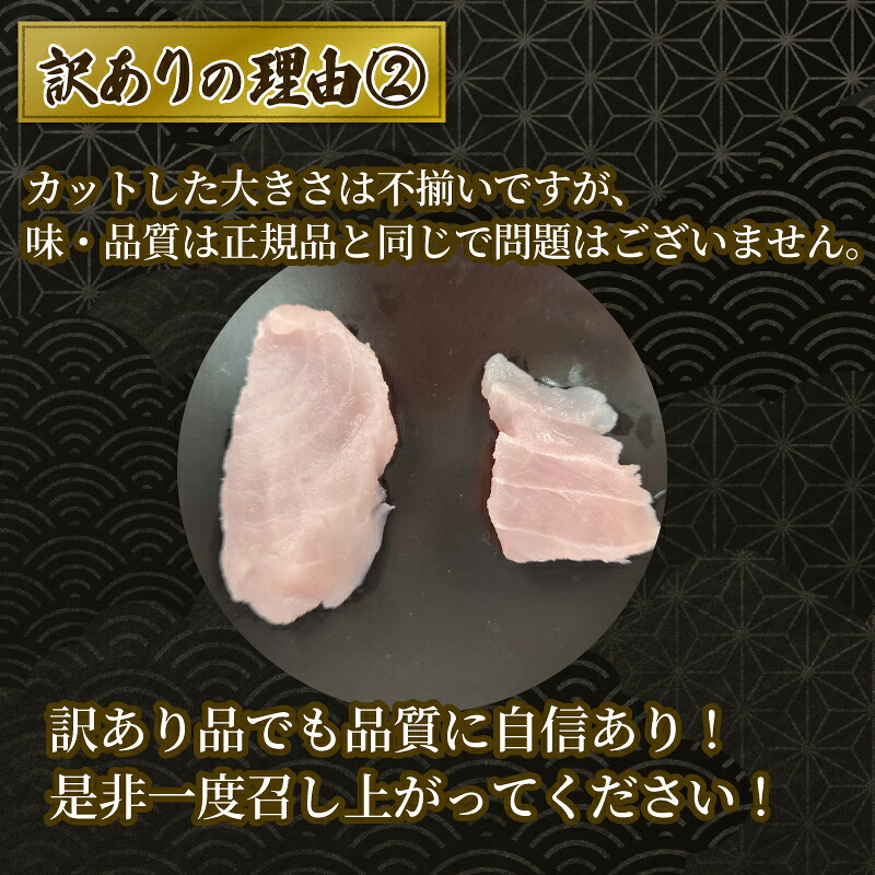 訳あり マグロ 鮪 切り落とし 440g 220g × 2 パック 外湾漁業協同組合 国産マグロ 天然マグロ ビンチョウ キハダ メバチ クロ 刺身 刺し身 簡易包装 わけあり 魚 魚介 国産 天然