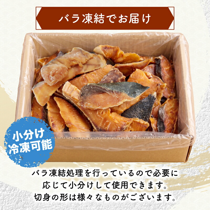 訳あり ぶりの若魚 はまち 切り身 1.5kg 加熱用 ブリの若魚 切り身 魚 魚介 国産 おかず お弁当 手軽 料理 ご飯 惣菜 照り焼き 便利 たっぷり ハマチ 魚 魚介 三重県 南伊勢町