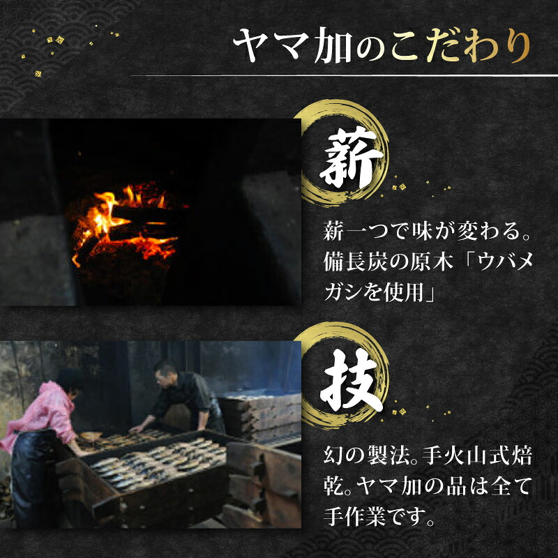 カツオ 生節 鰹節 セット 小/大 鰹節 かつお生節 なまり節 カツオ かつお 鰹 生節 かつお節 お酒 おつまみ ご飯 おにぎり サラダ アレンジ タンパク質 加工品 老舗 三重県 伊勢 志摩