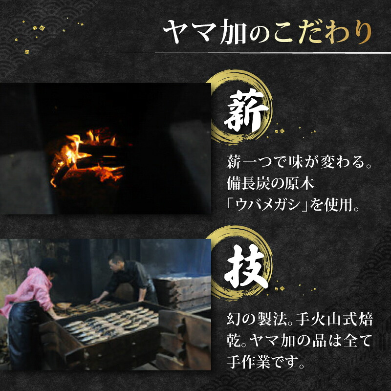 かつおぶし 選べる容量 40g×2/5/10パック 花かつお カツオ 鰹節 かつお節 手作り鰹節 鰹 カツオ おかか だし 出汁 味噌汁 調味料 トッピング ふりかけ お弁当 セット 三重県 伊勢 志摩 南伊勢町