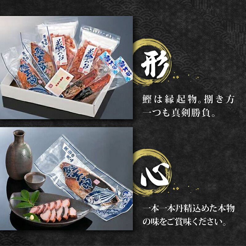 かつおぶし 選べる容量 40g×2/5/10パック 花かつお カツオ 鰹節 かつお節 手作り鰹節 鰹 カツオ おかか だし 出汁 味噌汁 調味料 トッピング ふりかけ お弁当 セット 三重県 伊勢 志摩 南伊勢町