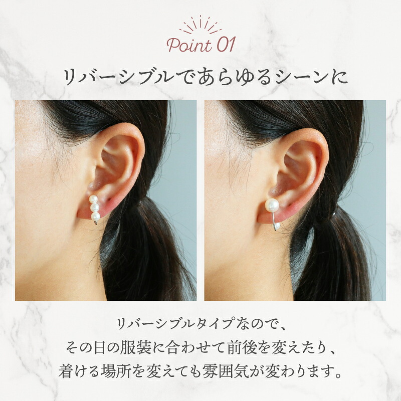真珠 イヤーカフ あこや 5mm~8mm アコヤ真珠 アクセサリー ファッション ジュエリー イヤークリップ akoya パール フォーマル カジュアル プレゼント ギフト 贈り物 贈答品 お祝い