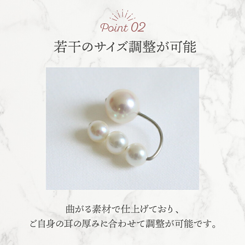 真珠 イヤーカフ あこや 5mm~8mm アコヤ真珠 アクセサリー ファッション ジュエリー イヤークリップ akoya パール フォーマル カジュアル プレゼント ギフト 贈り物 贈答品 お祝い