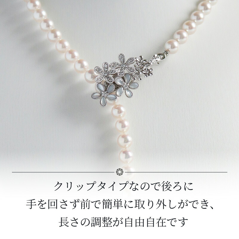 真珠 プリンセスネックレス あこや 7mm~7.5mm シルバー アコヤ真珠 アクセサリー ファッション ジュエリー akoya パール フォーマル カジュアル プレゼント ギフト 贈り物 贈答品