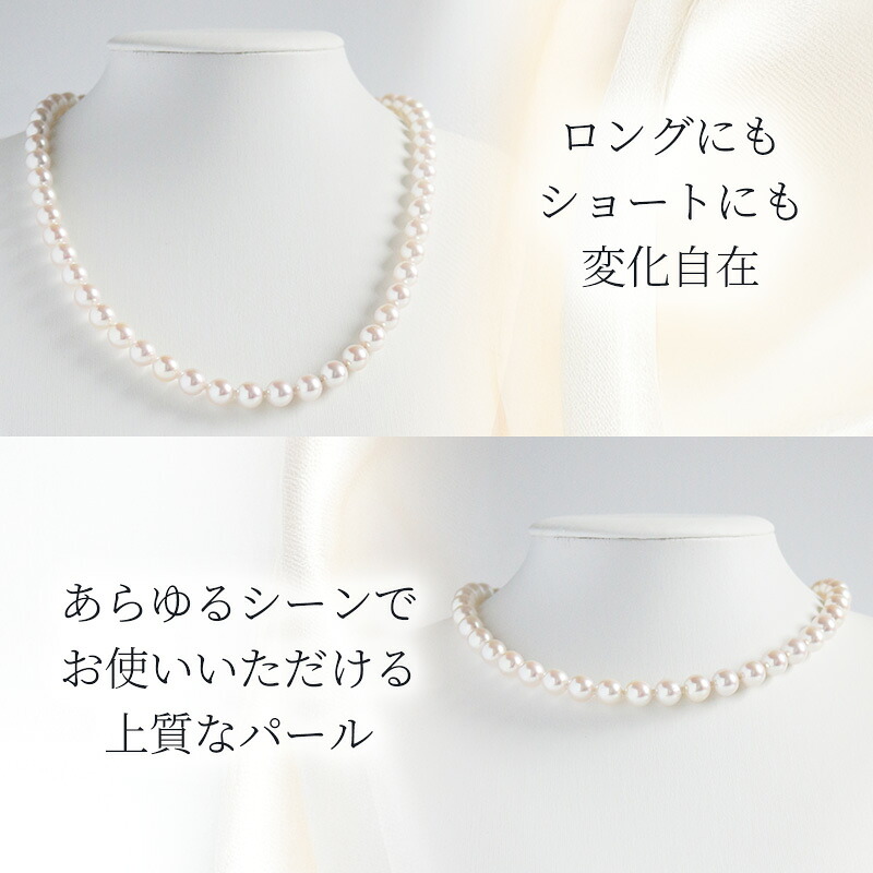 真珠 プリンセスネックレス あこや 7mm~7.5mm シルバー アコヤ真珠 アクセサリー ファッション ジュエリー akoya パール フォーマル カジュアル プレゼント ギフト 贈り物 贈答品