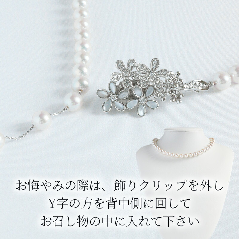 真珠 プリンセスネックレス あこや 7mm~7.5mm シルバー アコヤ真珠 アクセサリー ファッション ジュエリー akoya パール フォーマル カジュアル プレゼント ギフト 贈り物 贈答品
