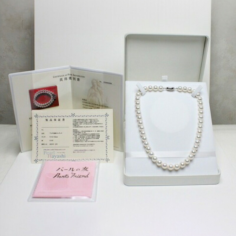 真珠 ネックレス 9.5-10.0mm 大粒 希少 アコヤ真珠 アクセサリー ファッション ジュエリー akoya パール 高級 プレゼント 贈り物 贈答品 お祝い 誕生日 記念日 冠婚葬祭 慶事