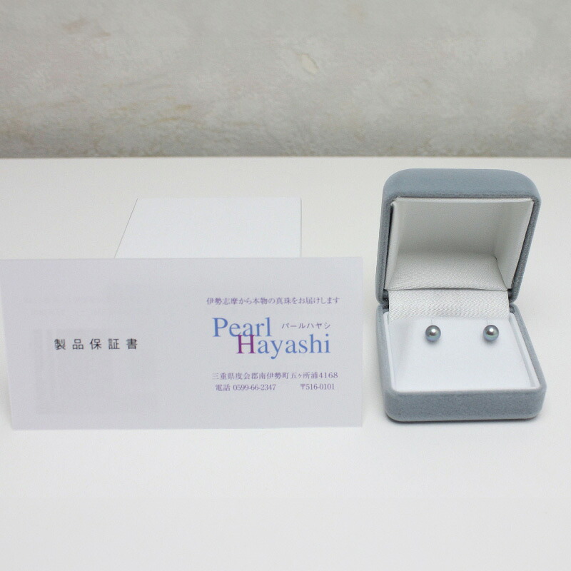 真珠 アクセサリー ピアス パール 5mm pt900 プラチナ アコヤ真珠 ファッション ジュエリー akoya パール フォーマル カジュアル プレゼント ギフト 贈り物 贈答品 お祝い 誕生日