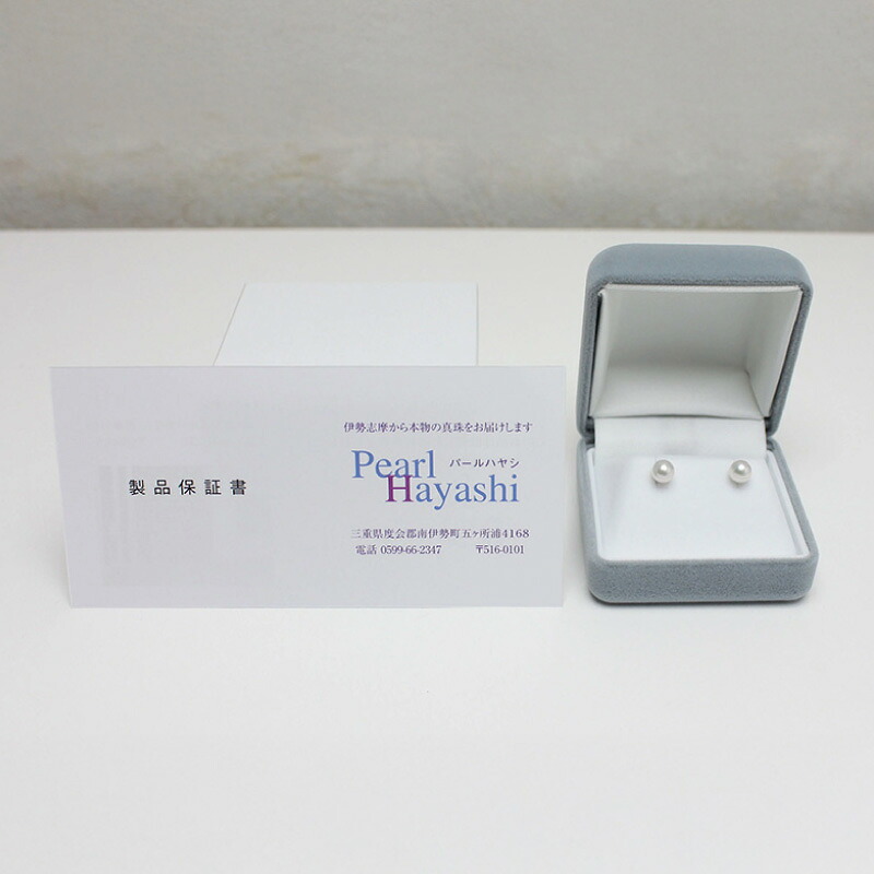 真珠 ピアス 5mm pt900 プラチナ アコヤ真珠 アクセサリー ファッション ジュエリー akoya パール フォーマル カジュアル プレゼント ギフト 贈り物 贈答品 お祝い 誕生日 記念日