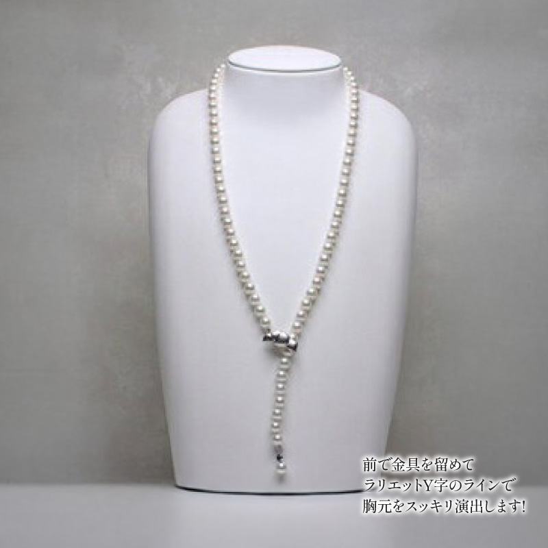 真珠 ネックレス 7.5-8.0mm アコヤ真珠 アクセサリー ファッション ジュエリー akoya パール 高級 プレゼント 贈り物 贈答品 お祝い 誕生日 記念日 冠婚葬祭 慶事 弔事 結婚式