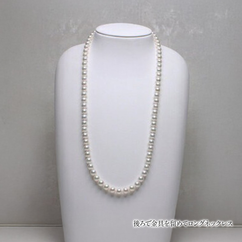 真珠 ネックレス 7.5-8.0mm アコヤ真珠 アクセサリー ファッション ジュエリー akoya パール 高級 プレゼント 贈り物 贈答品 お祝い 誕生日 記念日 冠婚葬祭 慶事 弔事 結婚式