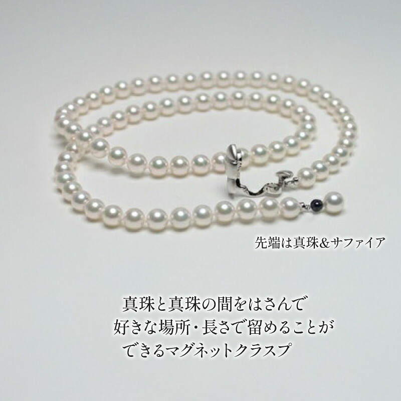 真珠 ネックレス 7.5-8.0mm アコヤ真珠 アクセサリー ファッション ジュエリー akoya パール 高級 プレゼント 贈り物 贈答品 お祝い 誕生日 記念日 冠婚葬祭 慶事 弔事 結婚式