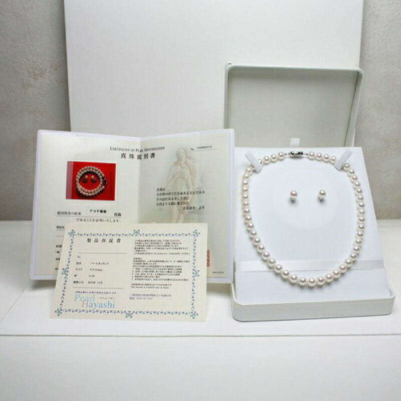 真珠 ネックレス ピアス セット 8.5-9.0mm pt900 大粒 アコヤ真珠 アクセサリー ファッション ジュエリー akoya パール 高級 プレゼント 贈り物 贈答品 お祝い 誕生日 記念日