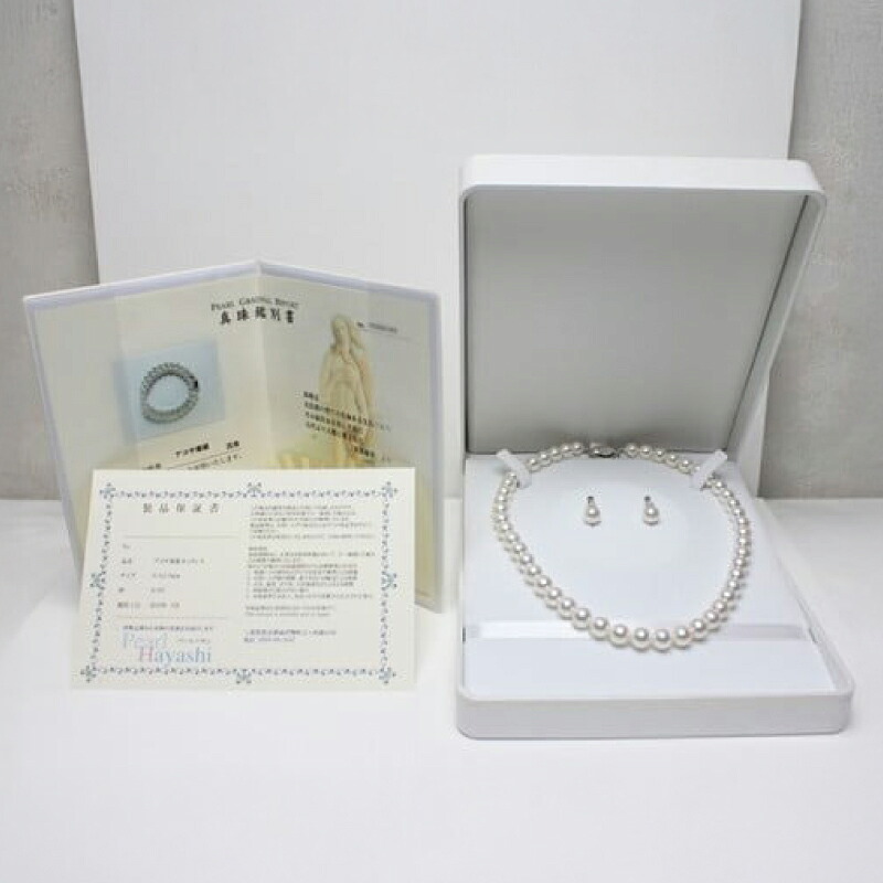 真珠 ネックレス イヤリング セット 8.5-9.0mm K14 WG 大粒 アコヤ真珠 アクセサリー ファッション ジュエリー akoya パール 高級 プレゼント 贈り物 贈答品 お祝い 誕生日
