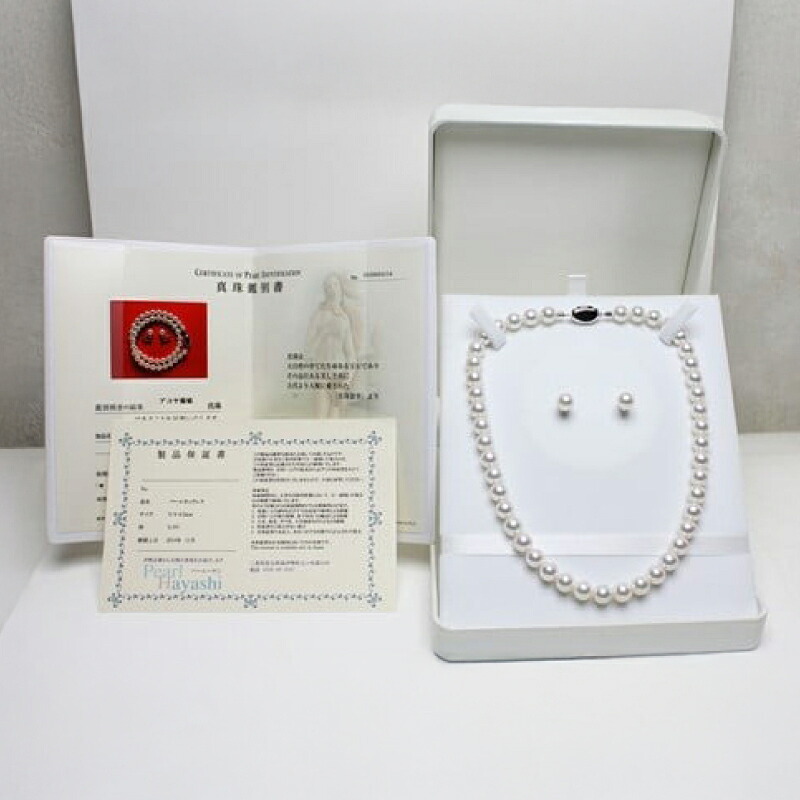 真珠 ネックレス ピアス セット 9.0-9.5mm pt900 大粒 希少 アコヤ真珠 アクセサリー ファッション ジュエリー akoya パール 高級 プレゼント 贈り物 贈答品 お祝い 誕生日