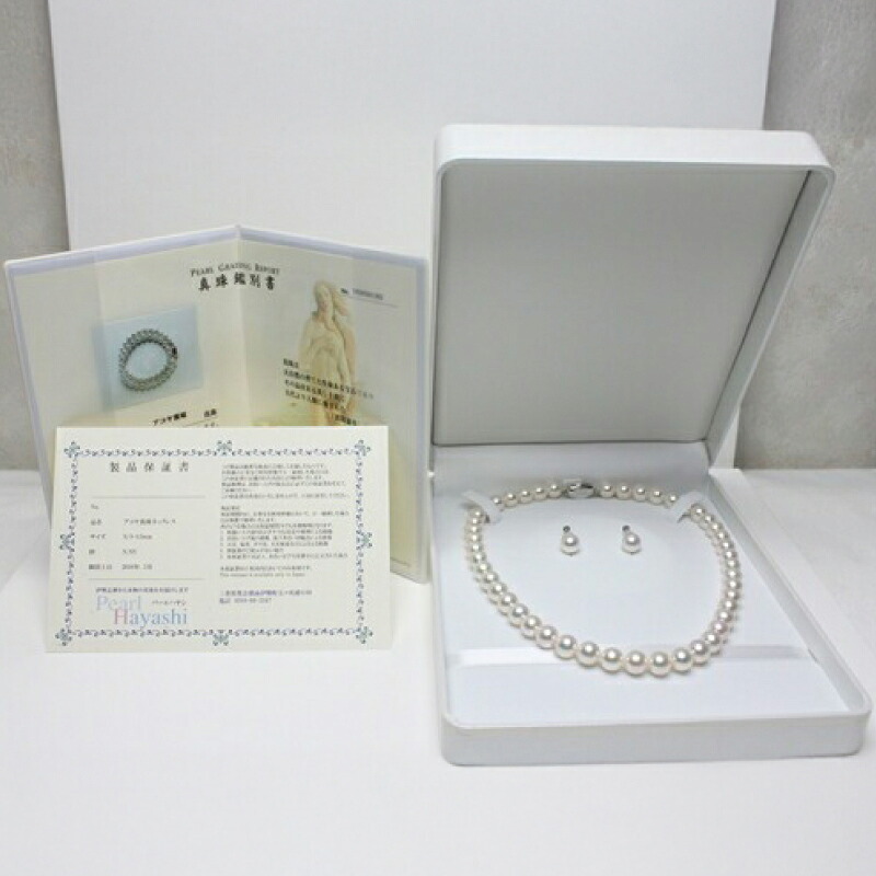 真珠 ネックレス イヤリング セット 9.0-9.5mm K14 WG 大粒 希少 アコヤ真珠 アクセサリー ファッション ジュエリー akoya パール 高級 プレゼント 贈り物 贈答品 お祝い