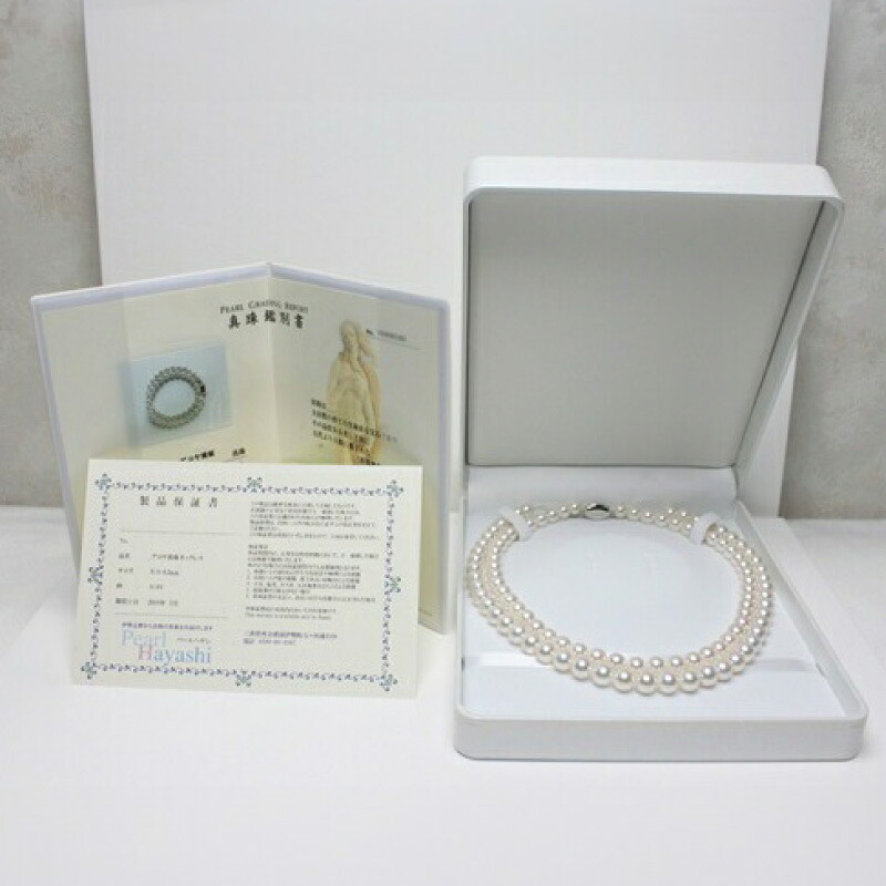 真珠 ロングネックレス 8.0-8.5mm アコヤ真珠 アクセサリー ネックレス ファッション ジュエリー akoya パール 高級 プレゼント 贈り物 贈答品 お祝い 誕生日 記念日 冠婚葬祭 慶事