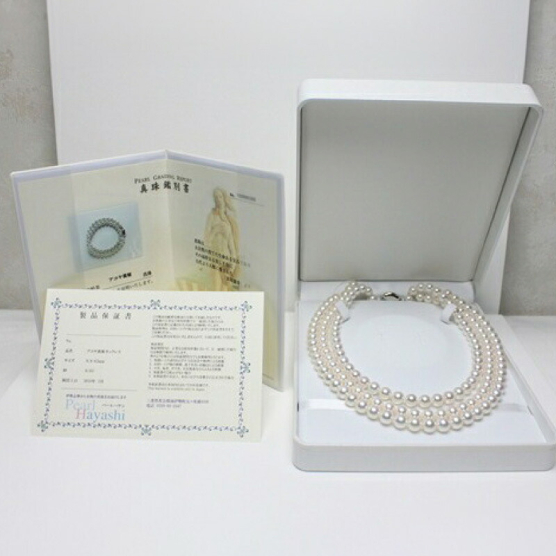 真珠 ロングネックレス 8.0-8.5mm アコヤ真珠 アクセサリー ネックレス ファッション ジュエリー akoya パール 高級 プレゼント 贈り物 贈答品 お祝い 誕生日 記念日 冠婚葬祭 慶事