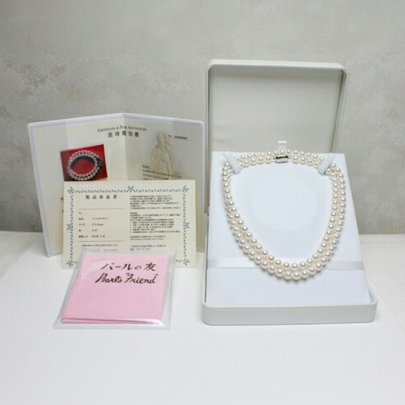 真珠 ロングネックレス 7.5-8.0mm アコヤ真珠 アクセサリー ネックレス ファッション ジュエリー akoya パール 高級 プレゼント 贈り物 贈答品 お祝い 誕生日 記念日 冠婚葬祭
