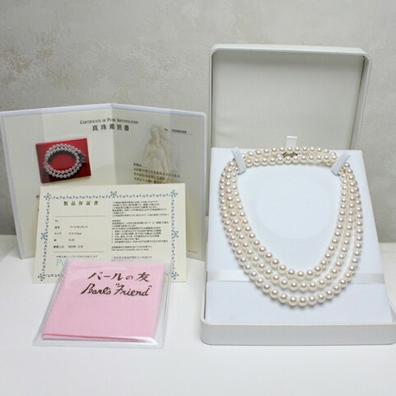 真珠 ロングネックレス 7.5-8.0mm アコヤ真珠 アクセサリー ネックレス ファッション ジュエリー akoya パール 高級 プレゼント 贈り物 贈答品 お祝い 誕生日 記念日 冠婚葬祭