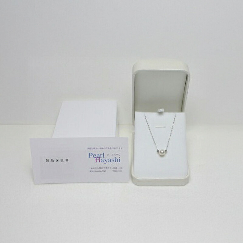 真珠 ペンダント 7mm pt850 プラチナ アコヤ真珠 伊勢 志摩 アクセサリー ネックレス ファッション ジュエリー akoya パール フォーマル カジュアル プレゼント ギフト 贈り物 贈答
