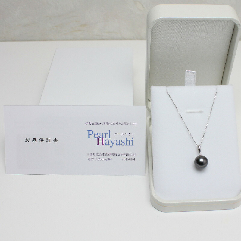 真珠 ペンダント 9.0mm pt850 プラチナ 大粒 黒蝶真珠 アクセサリー ネックレス ファッション ジュエリー パール 高級 プレゼント 贈り物 贈答品 お祝い 誕生日 記念日 冠婚葬祭 慶事