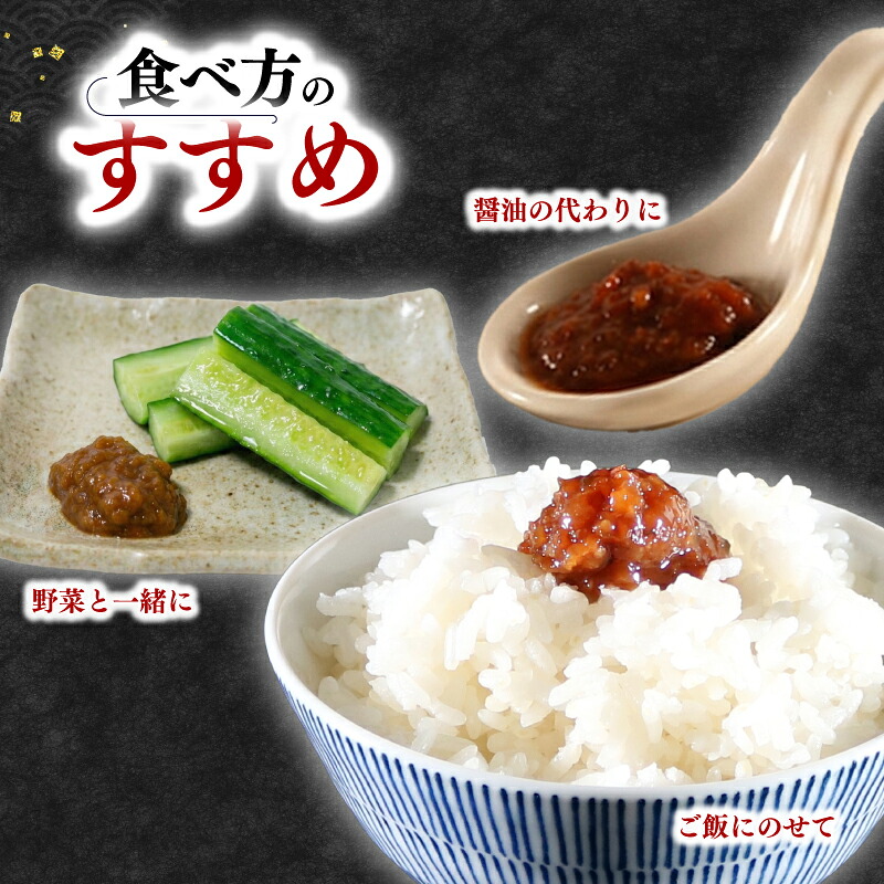 万能糀 選べる組合せ プレーン・ピリ辛 米こうじ 糀 麹 こうじ 国産 産地直送 麹菌 自家製 肉 魚 野菜 料理に ご飯のお供に 三重県 南伊勢町 庄下糀屋 6000円 10000円 一万円 以下