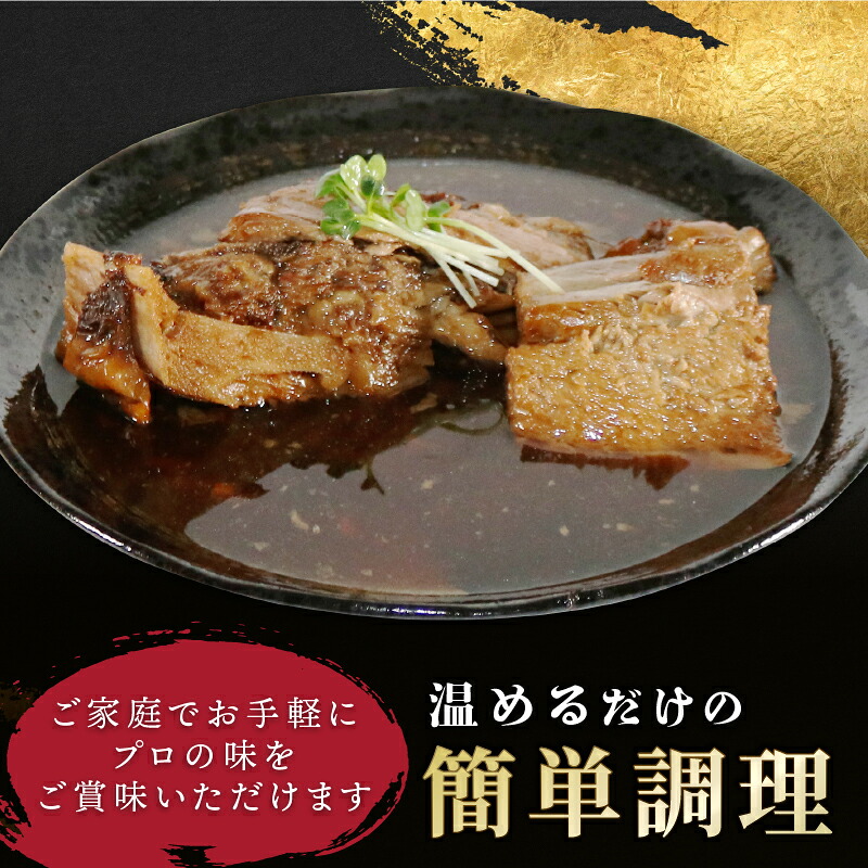 本マグロ カマ 煮込み 1パック 本鮪 本まぐろ 鮪 まぐろ マグロ クロマグロ 惣菜 おかず 簡単調理 温めるだけ 伊勢志摩 まぐろ食堂 専門店 三重県 伊勢 志摩 南伊勢町
