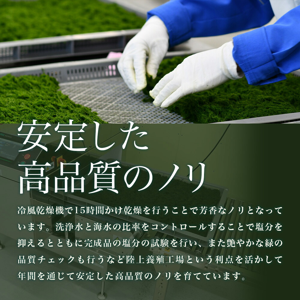 すじ青のり 5ｇ×2パック 海藻 元藻 スジアオノリ 青のり あおのり 海苔 玉子焼き お好み焼き たこ焼き お味噌汁 味噌汁 お吸い物 スープ お茶漬け 三重県 伊勢 志摩 南伊勢
