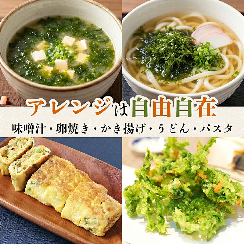 あおさ 16g × 4袋 あおさのり アオサ 海苔 あおさ海苔 海藻類 国産 味噌汁 お手軽 簡単 伊勢 志摩 南伊勢 三重県
