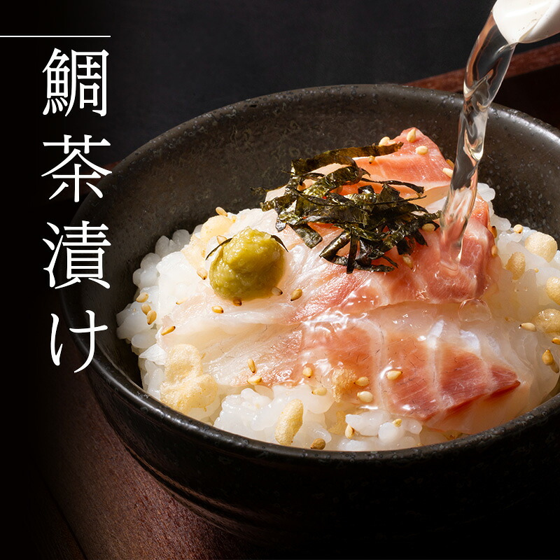 鯛 タイ 1尾分 300g~400g 真鯛 刺身 お刺身 刺し身 海鮮 魚介 海鮮 鯛めし 鯛鍋 鯛しゃぶ 煮付け 高級魚 お取り寄せ 贈り物 産地直送 国産 三重県 南伊勢 伊勢 志摩 8000円