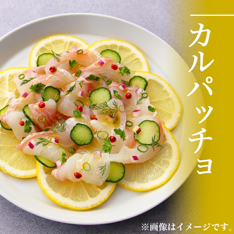真鯛 タイ 半身 (アラ付き) 900g~1kg 産地直送 冷蔵 新鮮 鮮魚 養殖 カマ アラ 鯛 たい タイ 刺身用 しゃぶしゃぶ 鯛しゃぶ 鍋 鯛めし 鯛茶漬け カルパッチョ タタキ 炙り 塩焼き