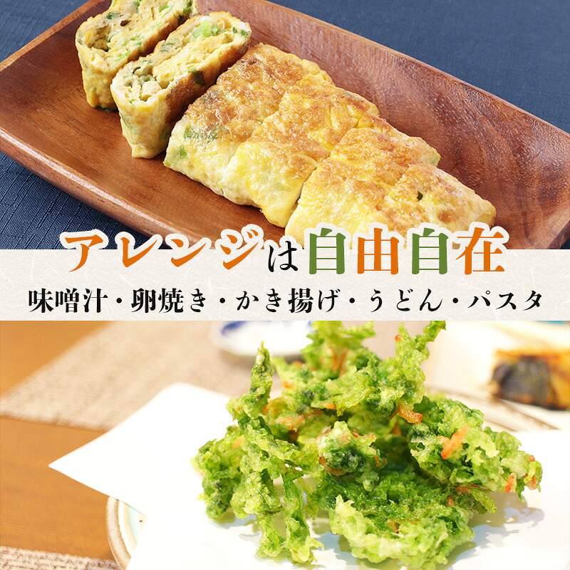 あおさ 約15g × 4袋 計60g アオサ 海苔 冷蔵 あおさ海苔 海藻類 国産 味噌汁 産地直送 三重県 伊勢 志摩 南伊勢