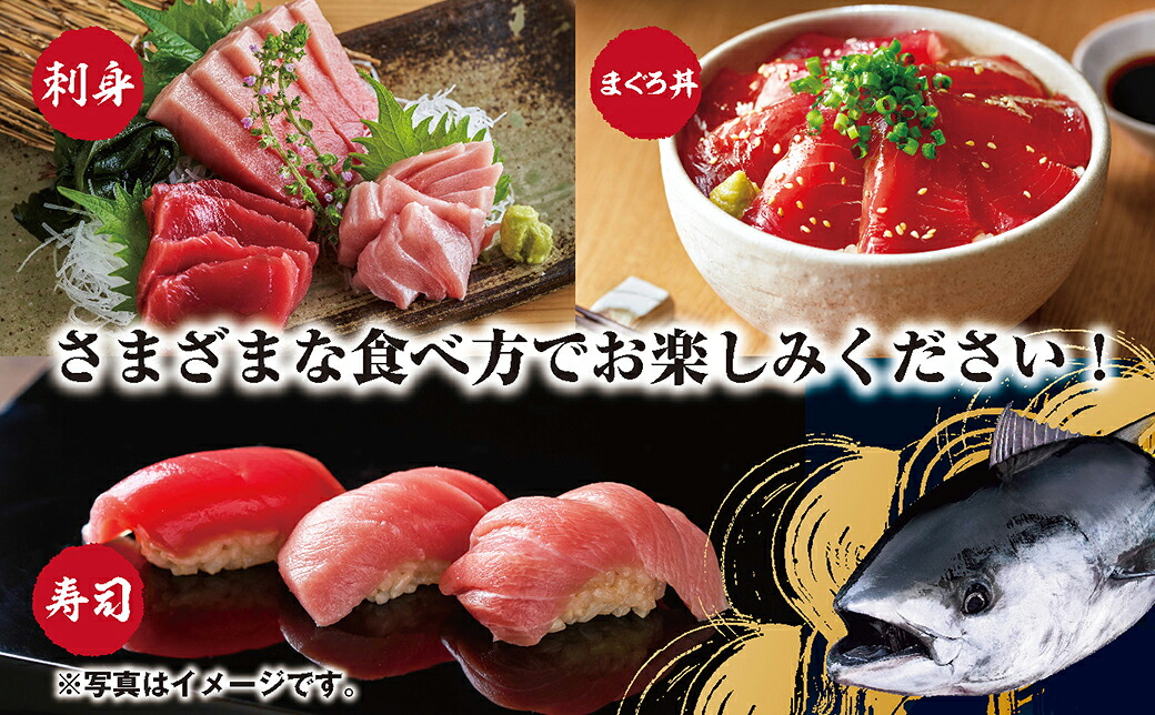 マグロ 詰め合わせ 300g 本まぐろ 本鮪 刺身 刺し身 マグロ丼 海鮮丼 大トロ 中トロ トロ 赤身 国産 養殖 みえまぐろ 三重 南伊勢町 伊勢 志摩