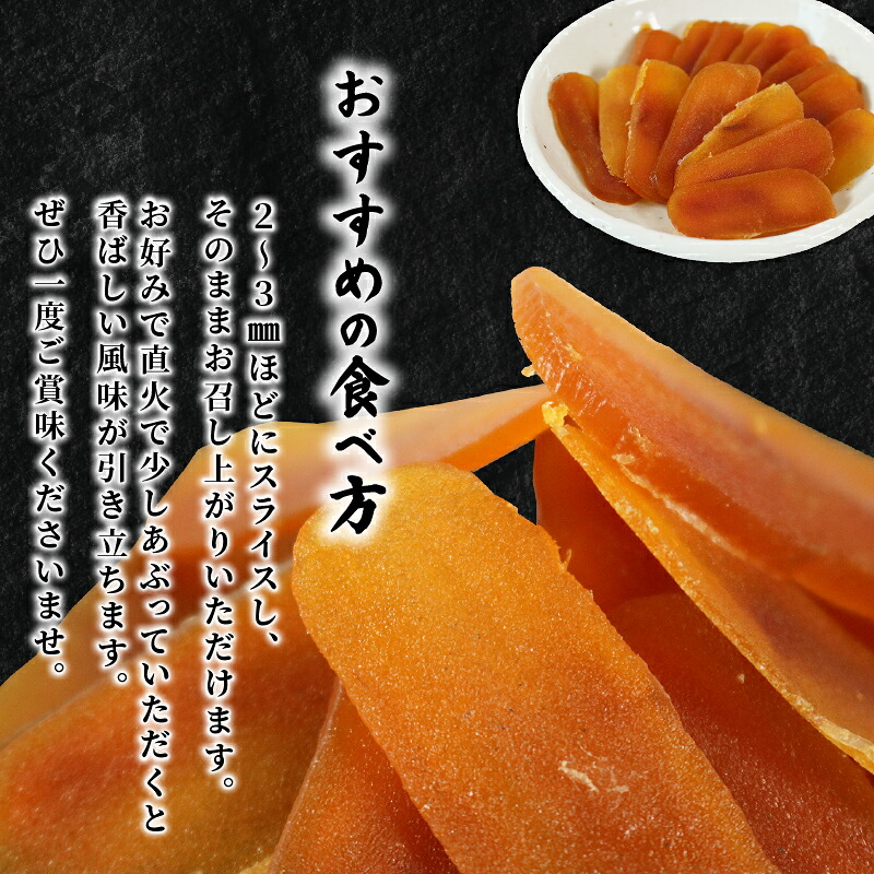 からすみ 100ｇ 高級 おつまみ つまみ 酒の肴 冷凍 日本酒 ボラ 唐墨 肴 珍味 高級珍味 お酒 海の チーズ パスタ リゾット 鯔 ギフト 祝い お歳暮 伊勢 志摩 三重県 南伊勢