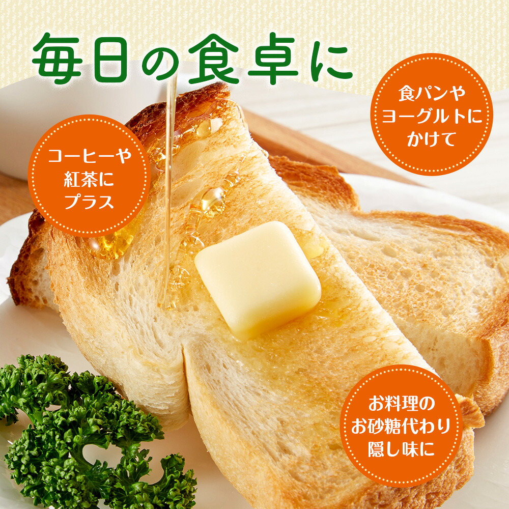 国産 はちみつ 長谷川養蜂 の 百花蜜 250g ハチミツ 国産蜂蜜 国産はちみつ 国産純粋はちみつ 蜜 蜂蜜 はちみつ ハニー honey 人気ハチミツ 純粋はちみつ 常温 保存 備蓄 防災食
