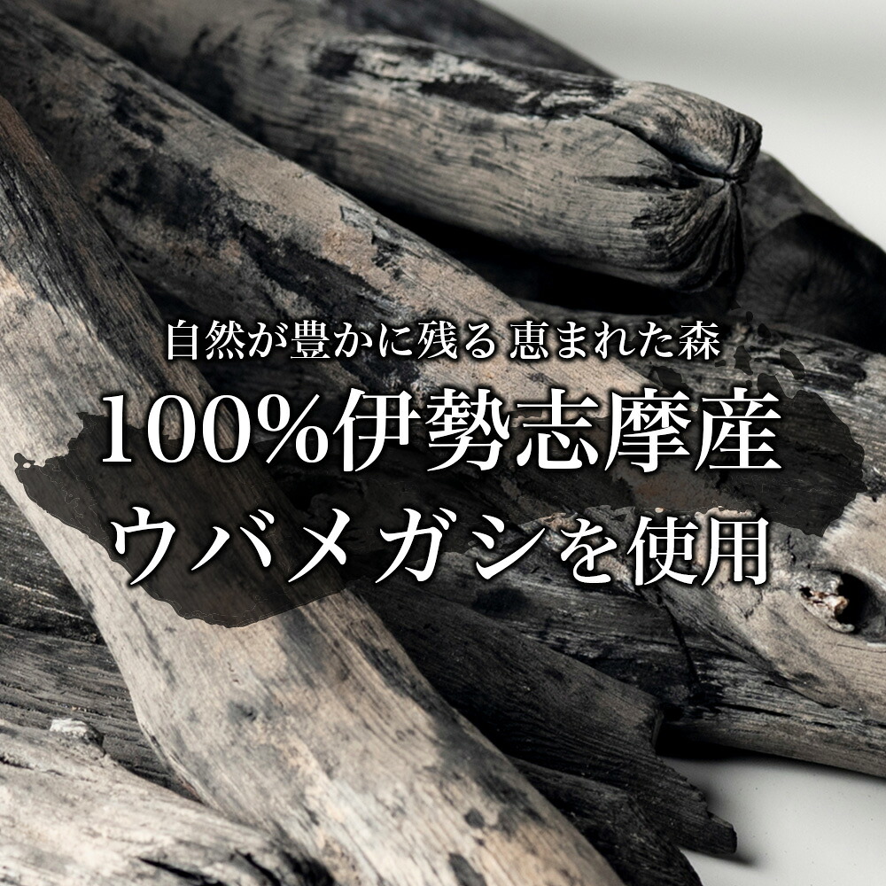 訳あり 伊勢志摩備長炭 炭 木炭 すみ 備長炭 キャンプ アウトドア ストーブ BBQ バーベキュー グランピング キャンプファイヤー 日用品 消臭 インテリア 防災グッズ 防災対策 料理