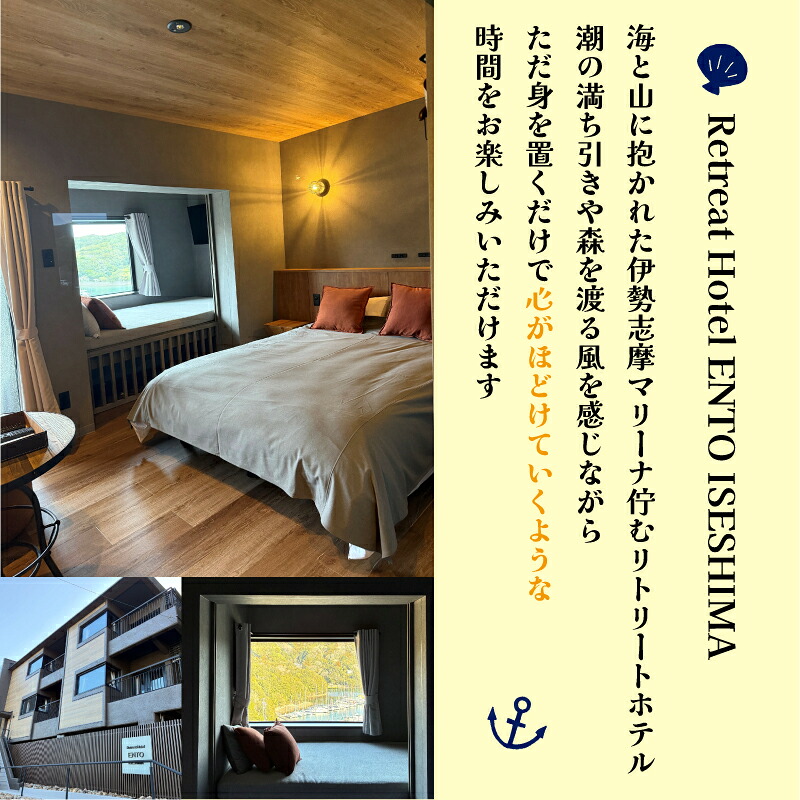 WestCove伊勢志摩マリーナ 施設内利用クーポン/ 旅行 トラベル お出かけ 体験 レジャー 伊勢志摩 伊勢 志摩 割引 クーポン 宿泊 海 マリンスポーツ SUP プール 観光