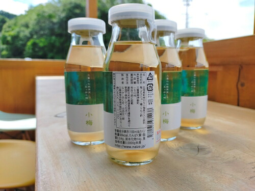 伊勢志摩 小梅 ジュース 4本 / ないぜしぜん村 ブランド 特産 五ヶ所小梅 ふるさと納税 飲む 希釈 うめ こうめ ume 手作り 飲み物 三重県 mie 南伊勢町 内瀬 天然素材 飲料