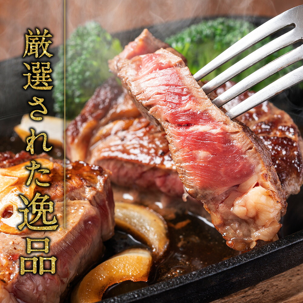 ロースステーキ いにしえの牛肉 250g CAS凍結 ステーキ 和牛 牛肉 ブランド牛 高級 赤身 お肉 ステーキ肉 国産 冷凍 焼肉 BBQ バーベキュー ステーキ丼 キャンプ 高評価 伊勢 志摩