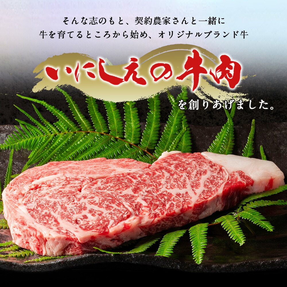 ロースステーキ いにしえの牛肉 250g CAS凍結 ステーキ 和牛 牛肉 ブランド牛 高級 赤身 お肉 ステーキ肉 国産 冷凍 焼肉 BBQ バーベキュー ステーキ丼 キャンプ 高評価 伊勢 志摩