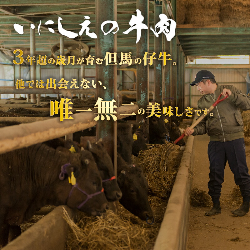 【冷凍】いにしえの牛肉　ロース焼肉（CAS凍結）約360g ／　お肉　特産　ブランド牛　希少　三重県