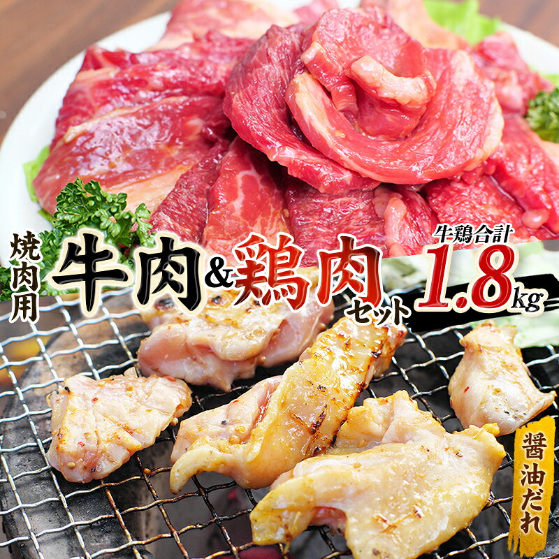 牛タレ仕込味付焼肉 300g×2パック&鶏味付焼肉
