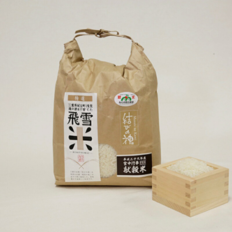 飛雪米 結びの神 3kg