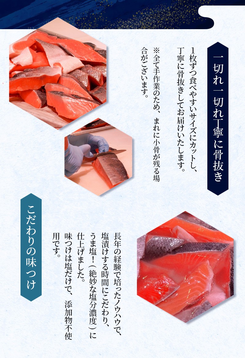 骨なし 無添加 銀シャケ 切身 50g × 16枚 (4枚入り4セット) / サケ 鮭 シャケ 冷凍 おかず 海鮮 安心 人気 大容量 小分け ごはんのお供 ふっくら やわらか【nss502B】