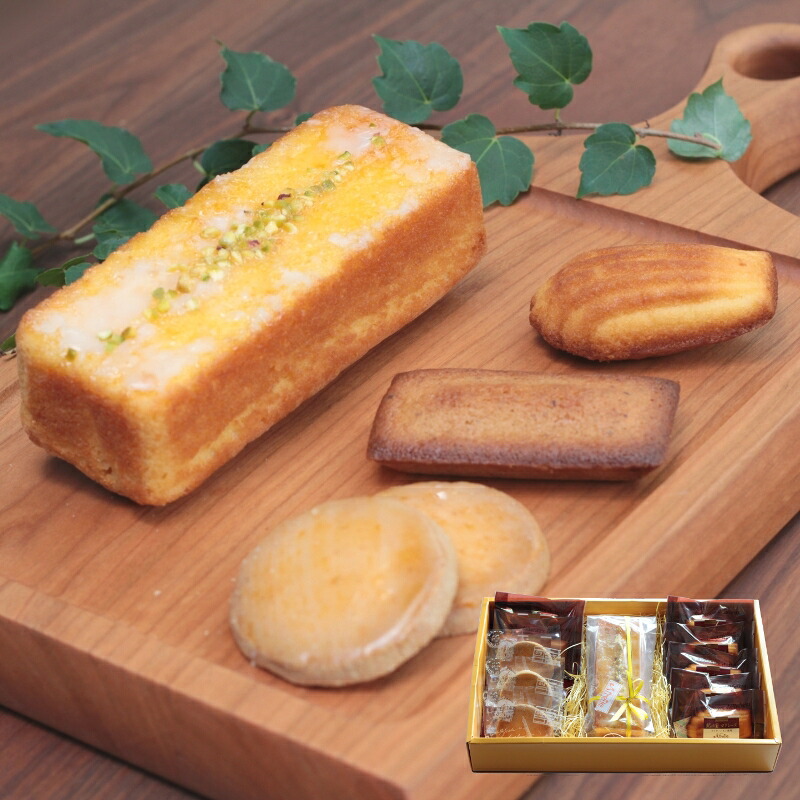 マイヤーレモンパウンドケーキ＆焼菓子詰め合わせセットB20 / マイヤーレモン 焼菓子 詰め合わせ 小分け パウンドケーキ ケーキ レモン【psf002A】