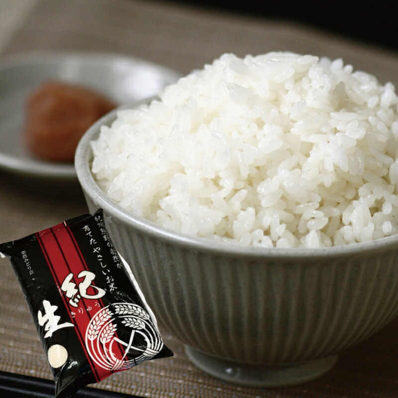 2025年産 有機栽培 コシヒカリ 紀生 きりゅう 5kg