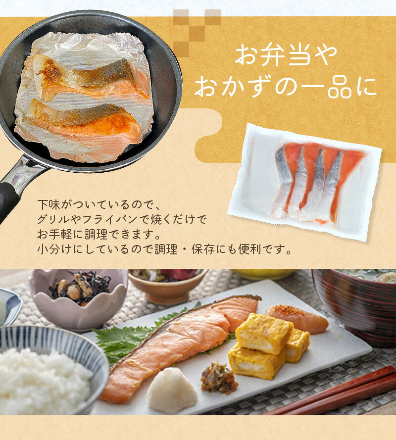 骨なし 無添加 銀シャケ 切身 50g × 28枚 (4枚入り7セット) / サケ 鮭 シャケ 冷凍 おかず 安心 人気 大容量 小分け ごはんのお供 ふっくら やわらか【nss503B】