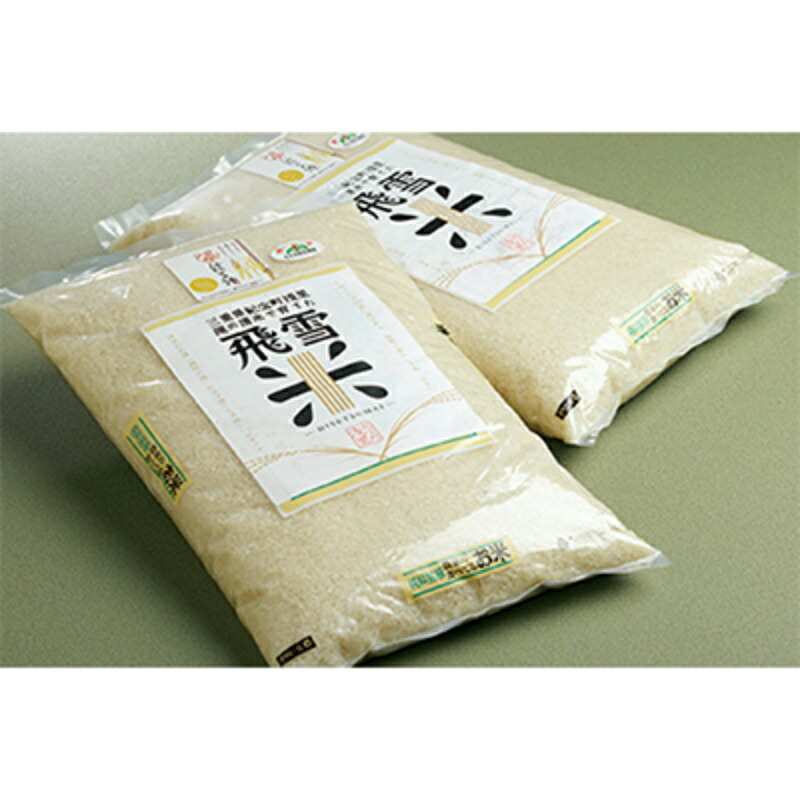 飛雪米 結びの神 10kg
